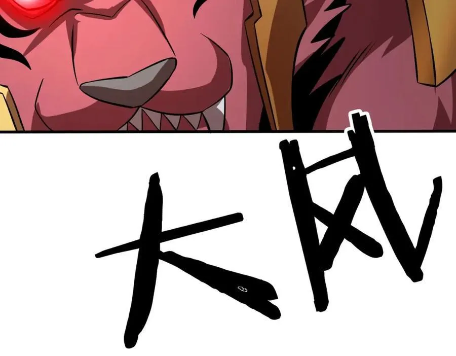 第135话 天地大劫？谁与朕共渡劫难？！ 第52页