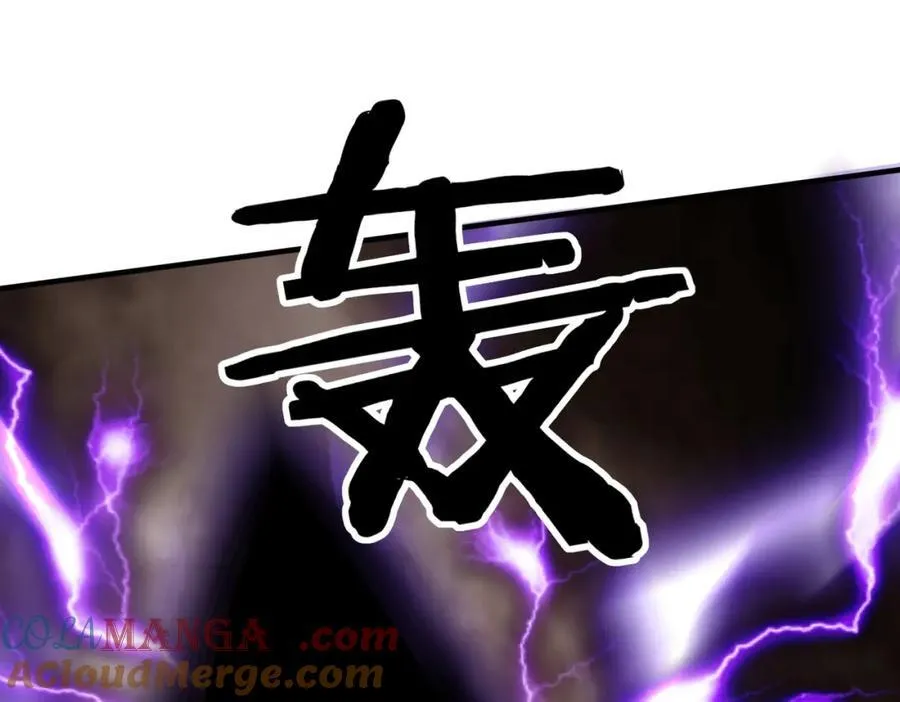 第135话 天地大劫？谁与朕共渡劫难？！ 第53页