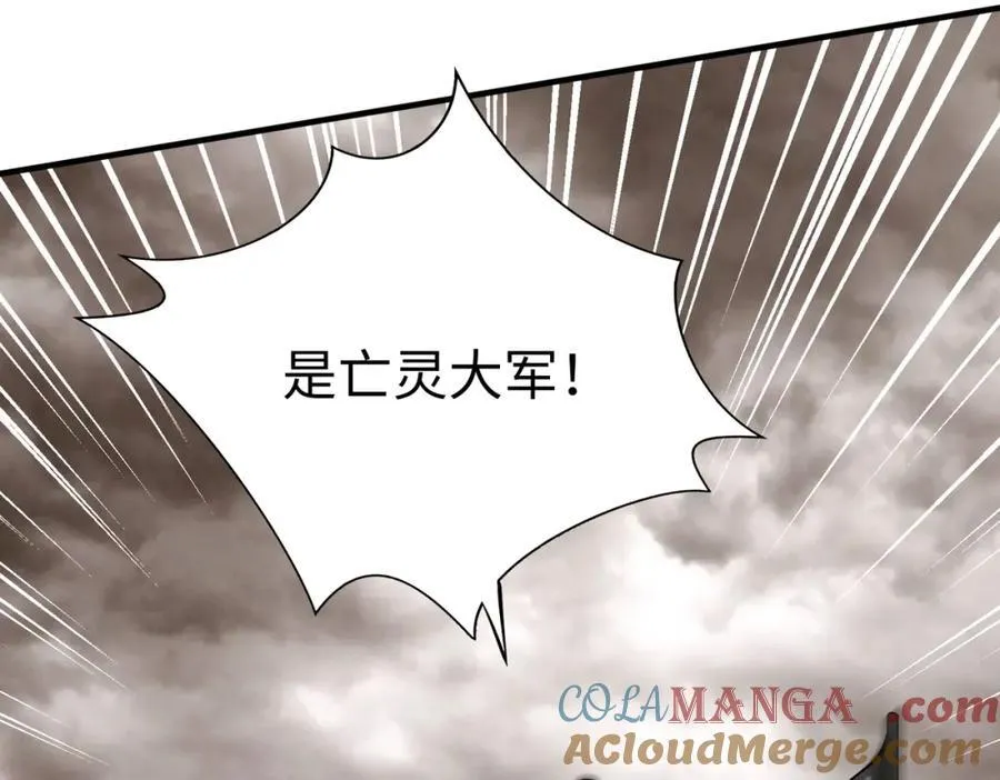 第135话 天地大劫？谁与朕共渡劫难？！ 第69页