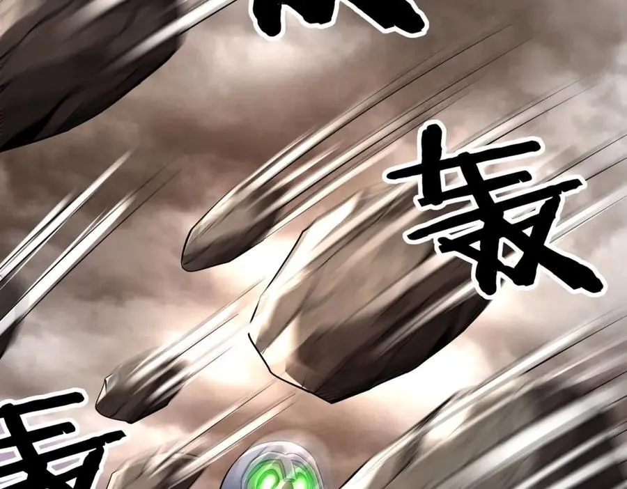 第135话 天地大劫？谁与朕共渡劫难？！ 第82页