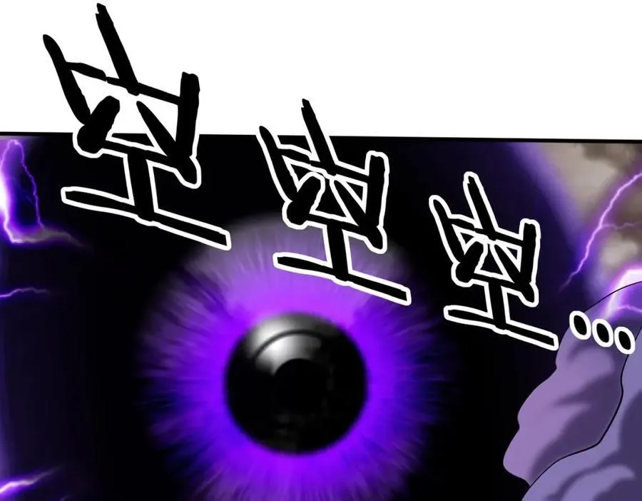 第135话 天地大劫？谁与朕共渡劫难？！ 第87页
