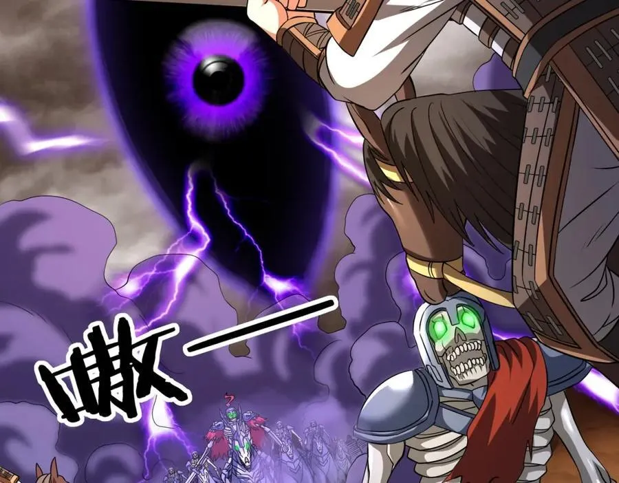 第135话 天地大劫？谁与朕共渡劫难？！ 第91页