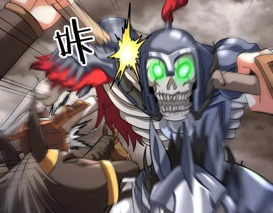 第135话 天地大劫？谁与朕共渡劫难？！ 第94页