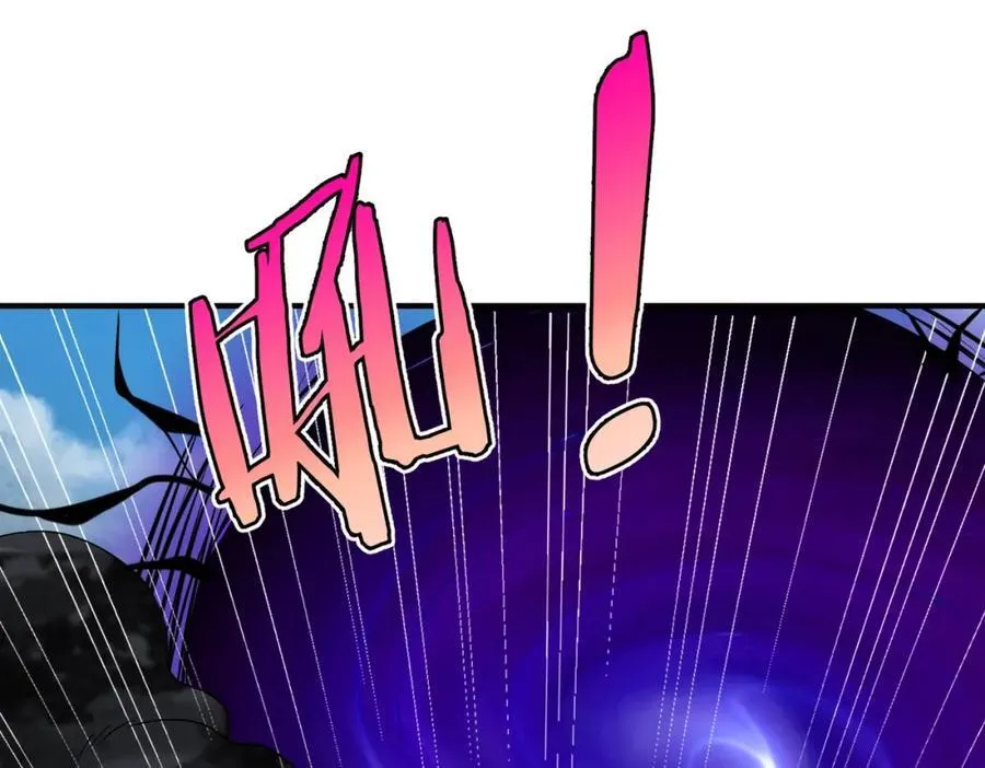 第135话 天地大劫？谁与朕共渡劫难？！ 第106页