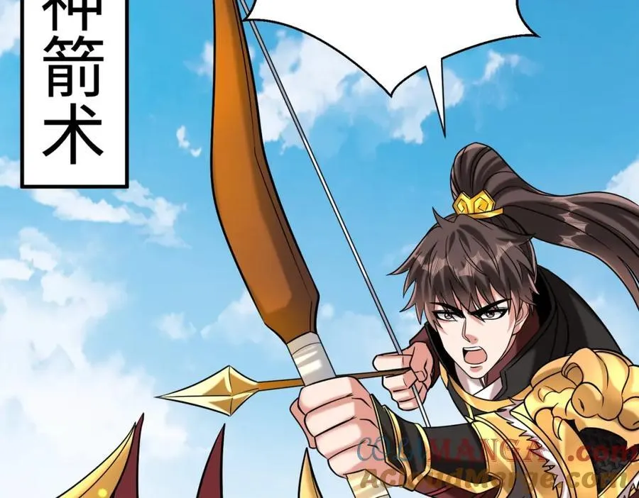 第135话 天地大劫？谁与朕共渡劫难？！ 第113页