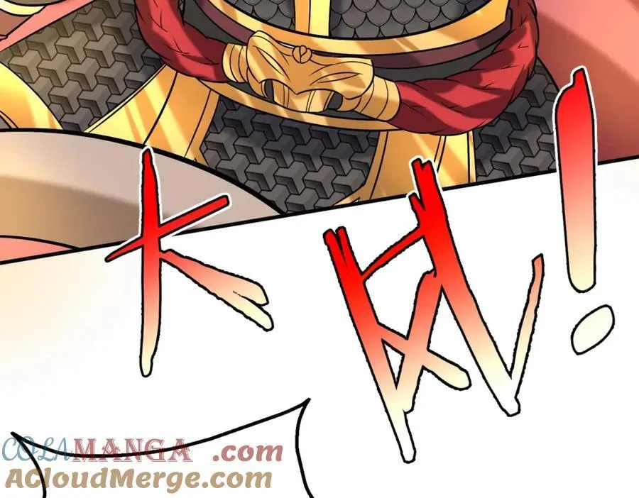 第135话 天地大劫？谁与朕共渡劫难？！ 第125页