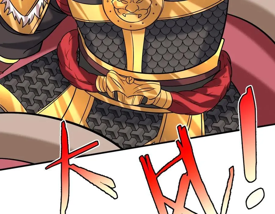 第136话 渡劫完成，骑龙凯旋！ 第4页