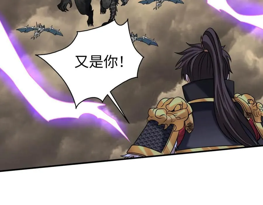 第136话 渡劫完成，骑龙凯旋！ 第10页