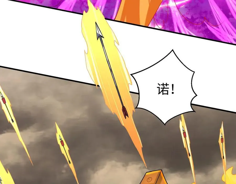 第136话 渡劫完成，骑龙凯旋！ 第24页