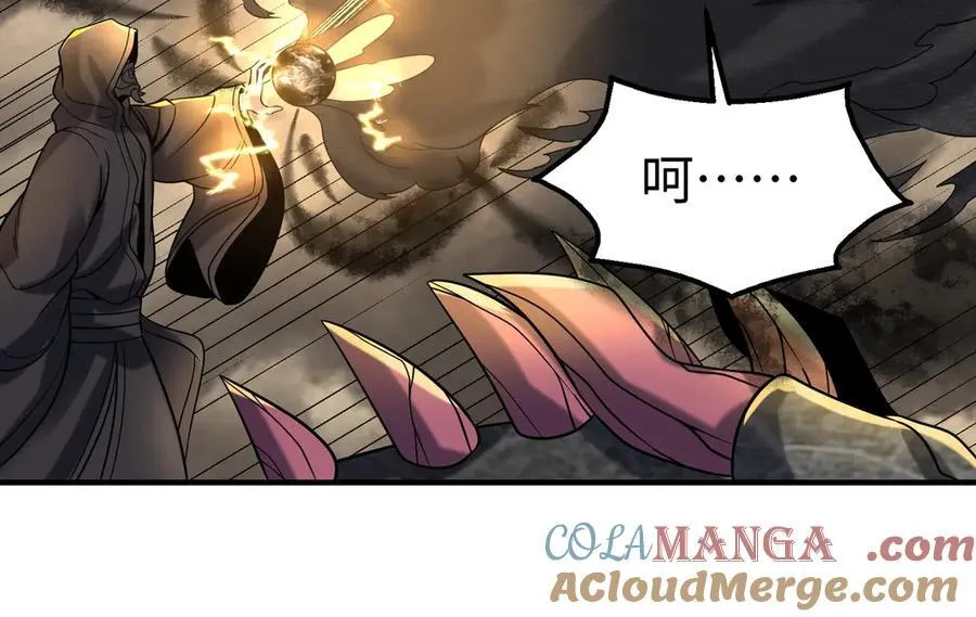 第136话 渡劫完成，骑龙凯旋！ 第45页