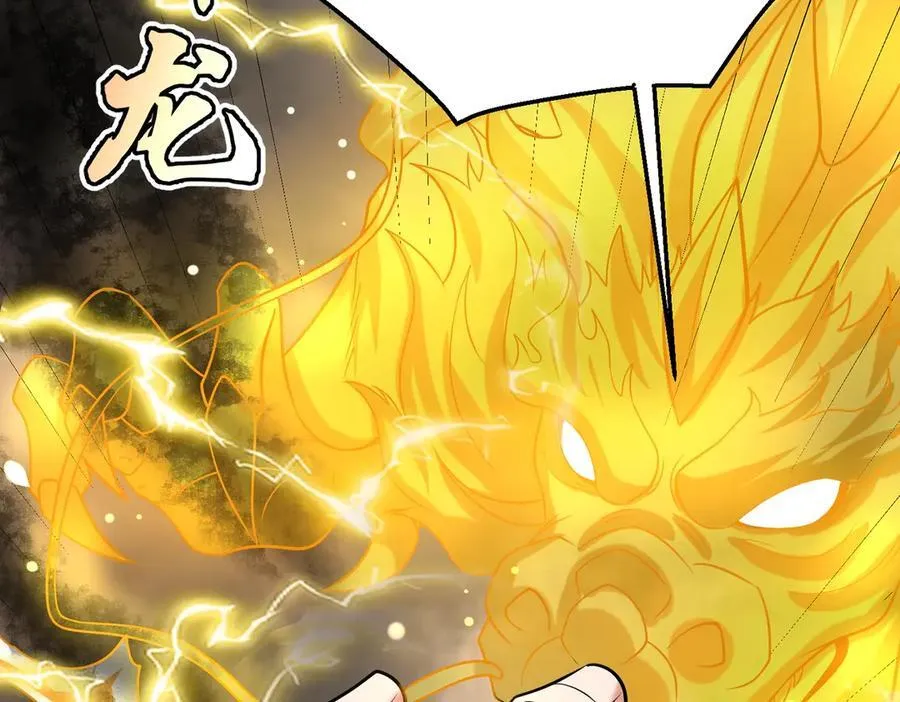 第136话 渡劫完成，骑龙凯旋！ 第47页