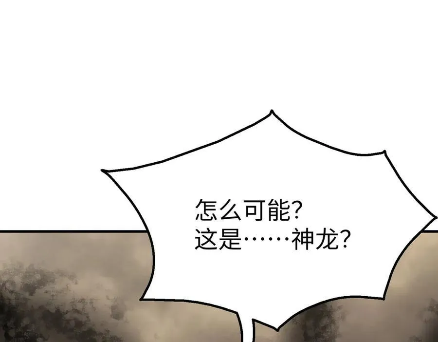 第136话 渡劫完成，骑龙凯旋！ 第50页