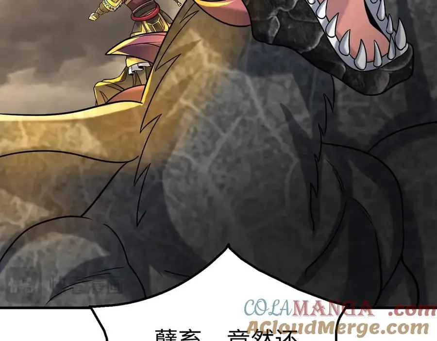 第136话 渡劫完成，骑龙凯旋！ 第57页