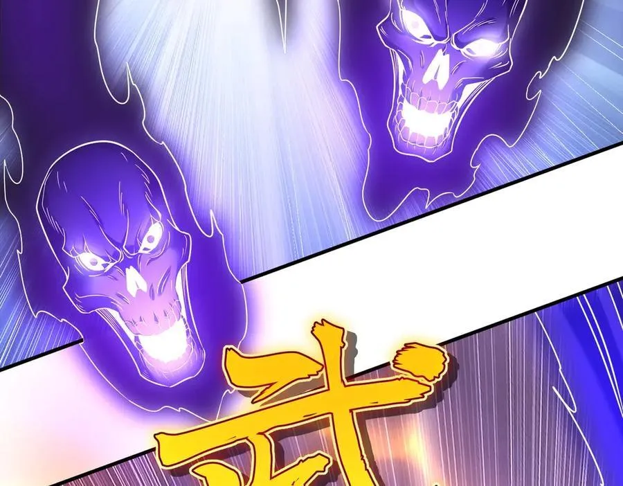 第136话 渡劫完成，骑龙凯旋！ 第66页