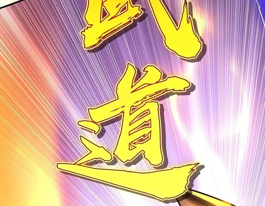 第136话 渡劫完成，骑龙凯旋！ 第67页
