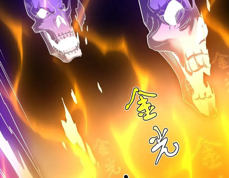 第136话 渡劫完成，骑龙凯旋！ 第70页