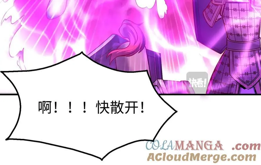 第136话 渡劫完成，骑龙凯旋！ 第73页