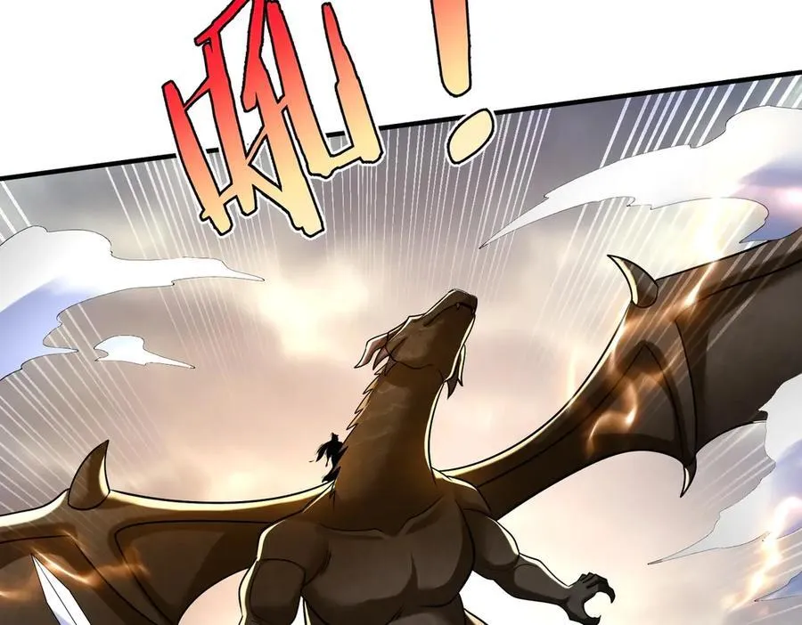 第136话 渡劫完成，骑龙凯旋！ 第82页