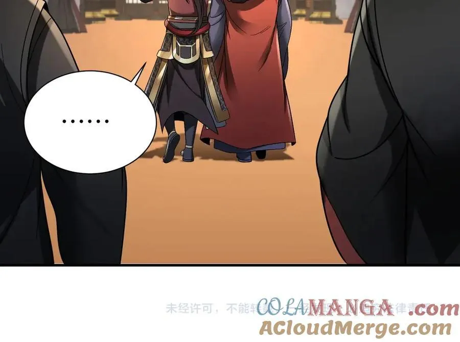 第136话 渡劫完成，骑龙凯旋！ 第145页