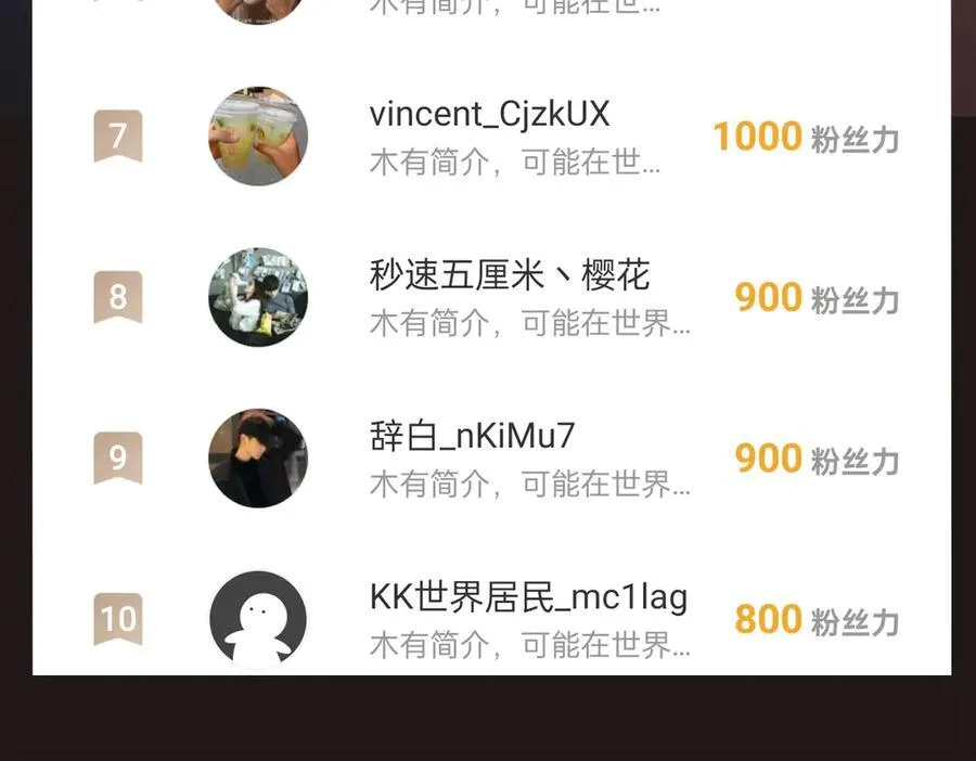 第136话 渡劫完成，骑龙凯旋！ 第151页