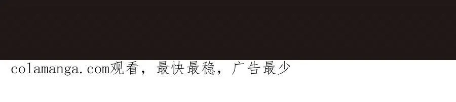 第136话 渡劫完成，骑龙凯旋！ 第152页