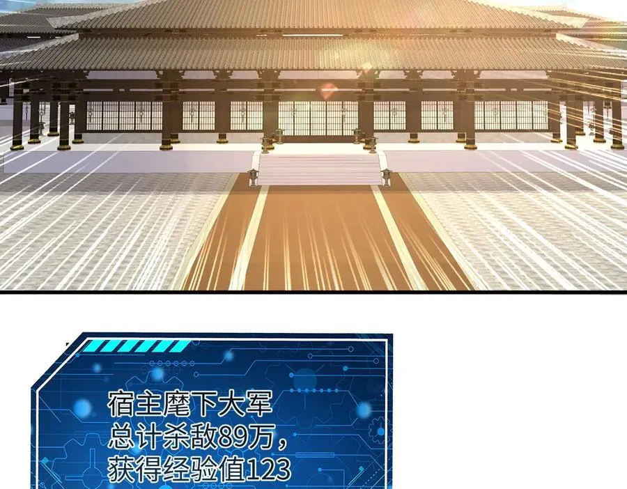 第137话 美人沐浴？我说我路过你们信吗？ 第7页