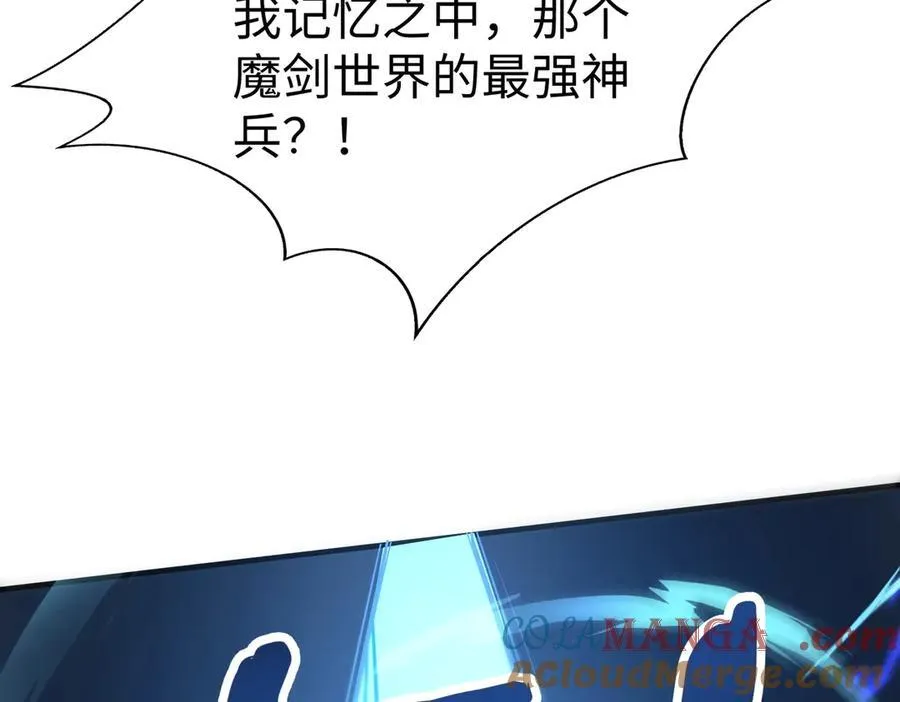 第137话 美人沐浴？我说我路过你们信吗？ 第21页