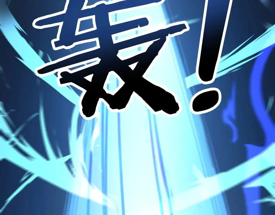 第137话 美人沐浴？我说我路过你们信吗？ 第22页