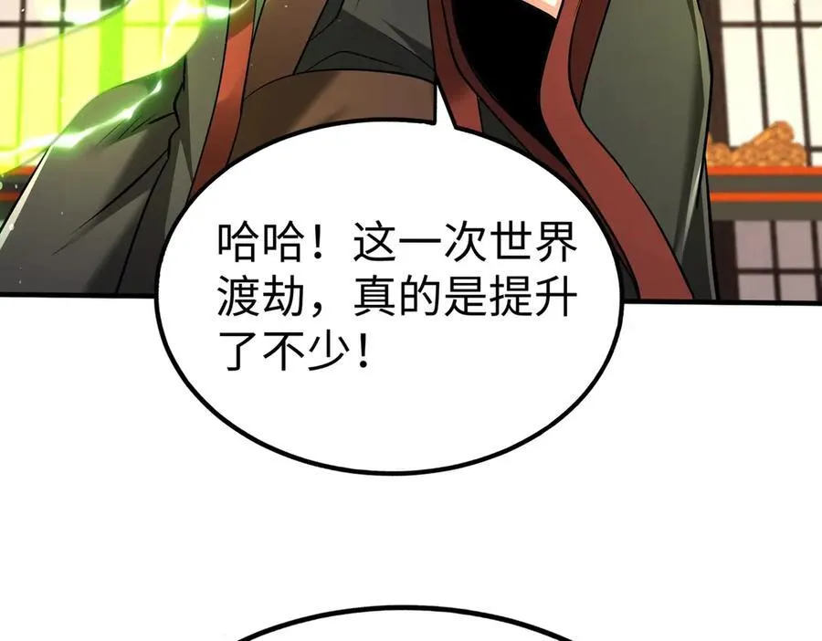 第137话 美人沐浴？我说我路过你们信吗？ 第35页
