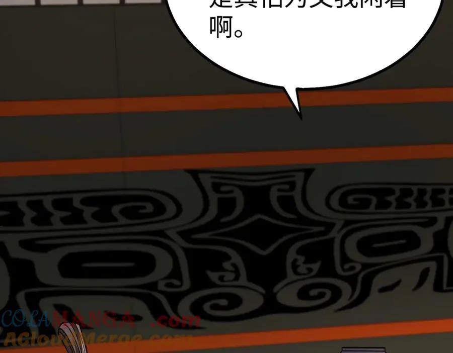 第137话 美人沐浴？我说我路过你们信吗？ 第41页
