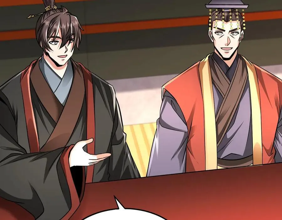 第137话 美人沐浴？我说我路过你们信吗？ 第42页