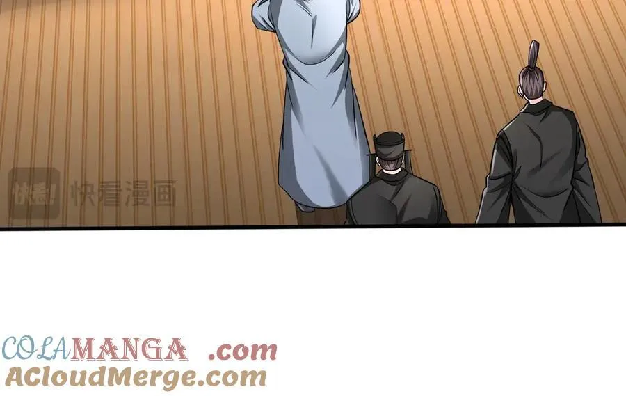 第137话 美人沐浴？我说我路过你们信吗？ 第45页