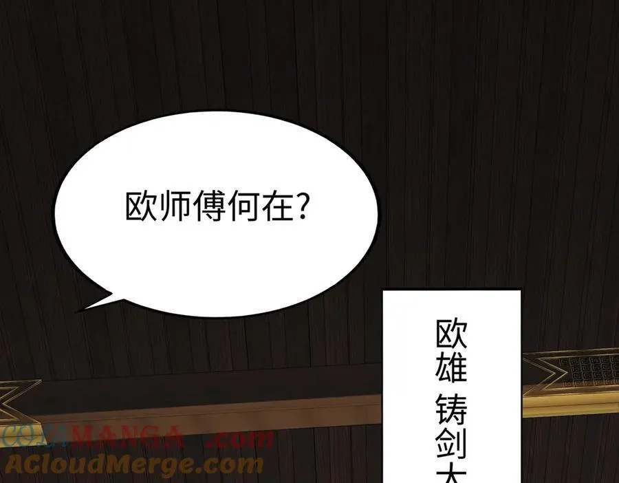 第137话 美人沐浴？我说我路过你们信吗？ 第61页