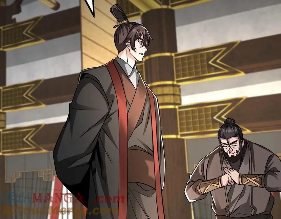 第137话 美人沐浴？我说我路过你们信吗？ 第77页