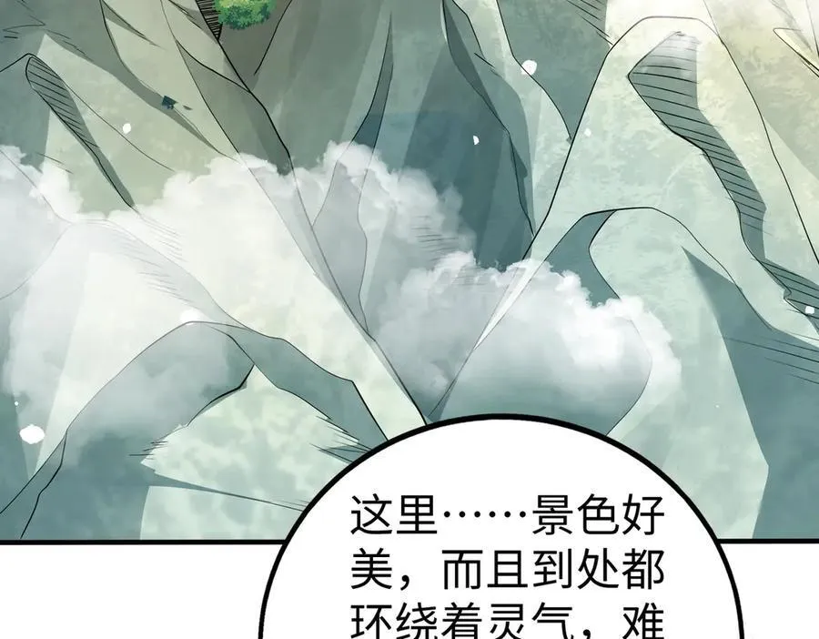第137话 美人沐浴？我说我路过你们信吗？ 第92页