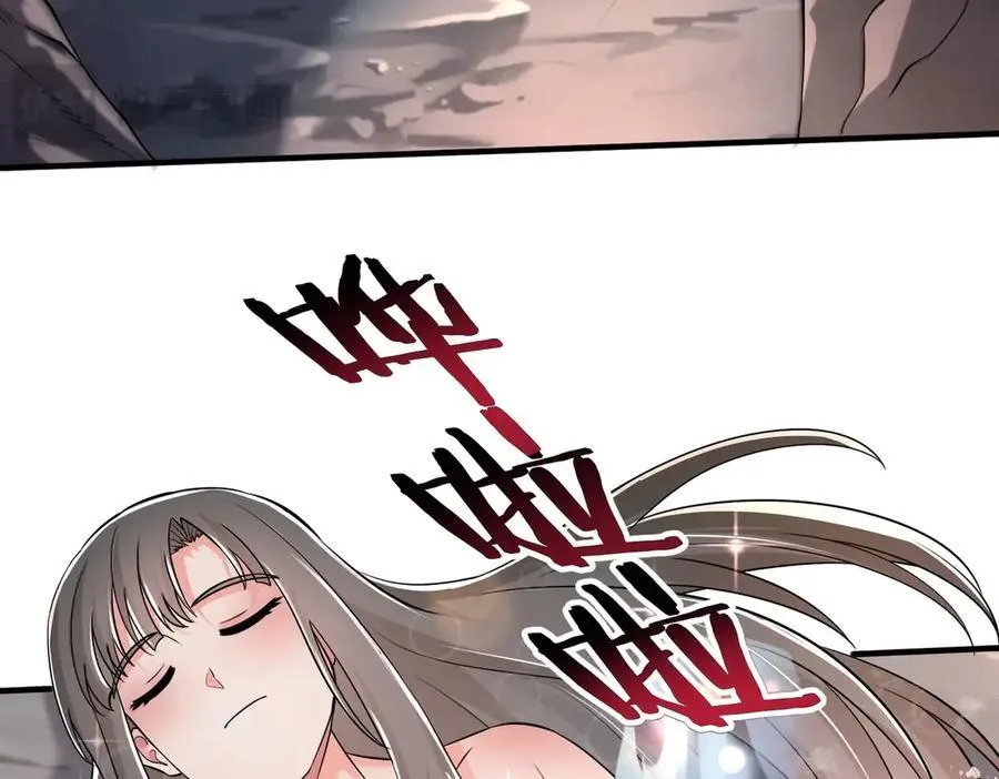 第137话 美人沐浴？我说我路过你们信吗？ 第108页