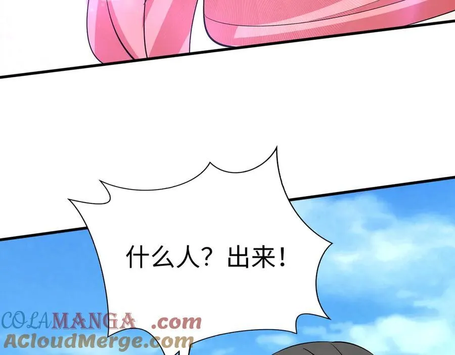 第137话 美人沐浴？我说我路过你们信吗？ 第121页