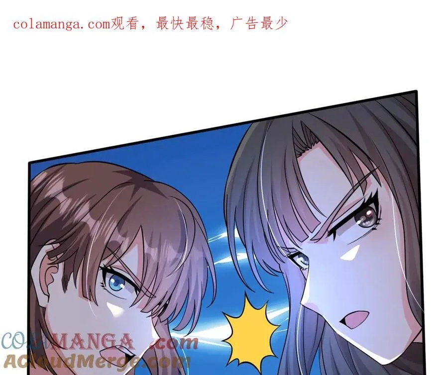 第138话 我乃西厂提督，阁下是何人？ 第1页