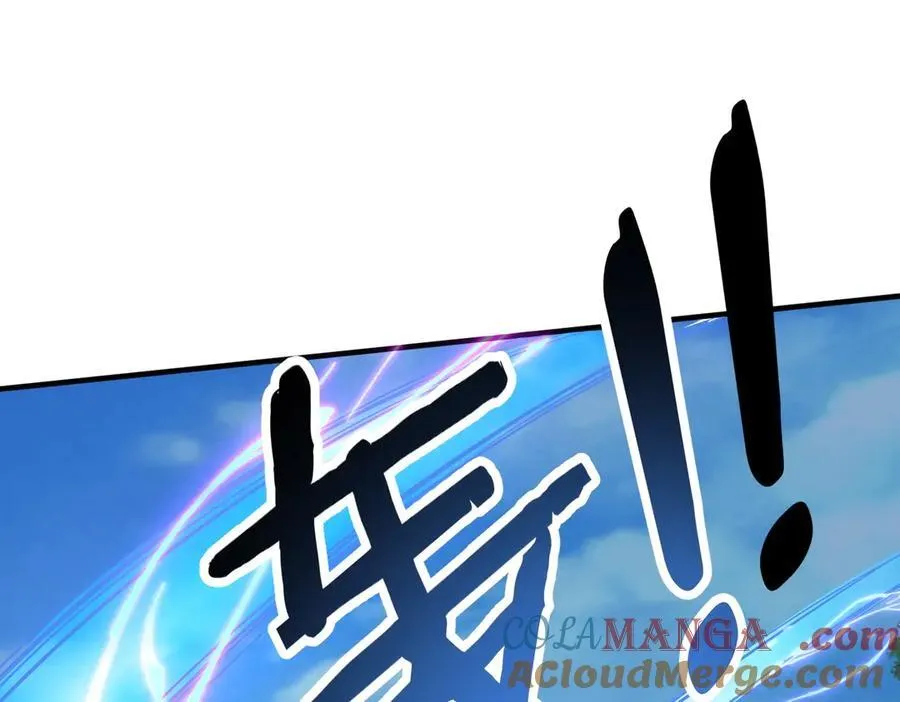 第138话 我乃西厂提督，阁下是何人？ 第25页