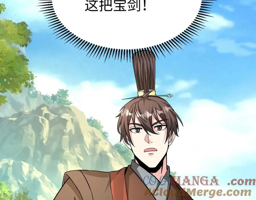 第138话 我乃西厂提督，阁下是何人？ 第37页