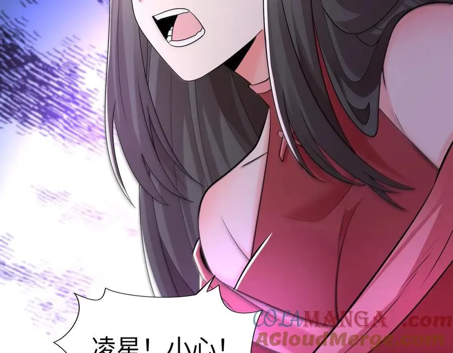 第138话 我乃西厂提督，阁下是何人？ 第41页