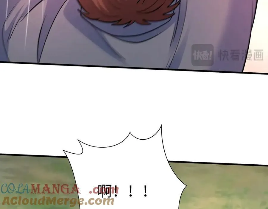 第138话 我乃西厂提督，阁下是何人？ 第45页
