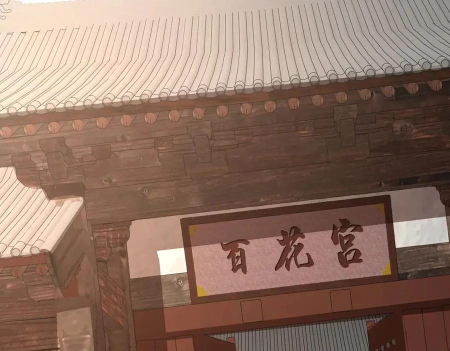 第138话 我乃西厂提督，阁下是何人？ 第116页