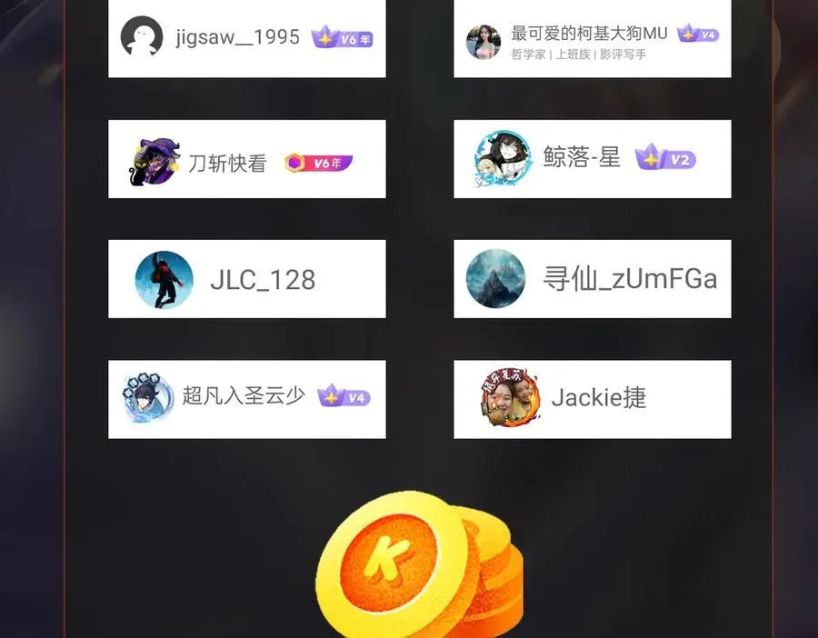 第138话 我乃西厂提督，阁下是何人？ 第136页