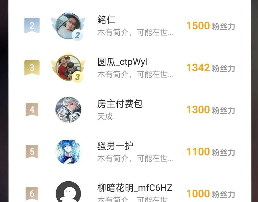 第138话 我乃西厂提督，阁下是何人？ 第139页