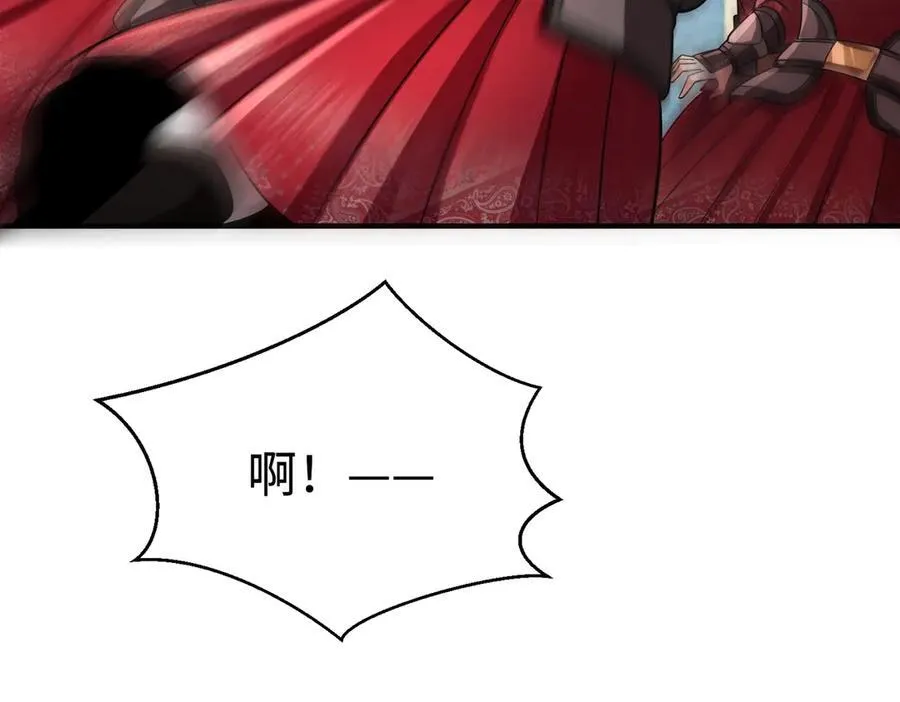 第139话 管你东厂西厂，遇上我就一个下场！ 第19页