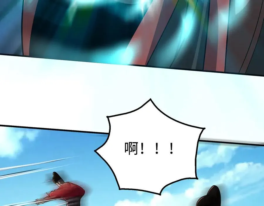 第139话 管你东厂西厂，遇上我就一个下场！ 第31页