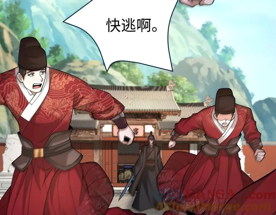 第139话 管你东厂西厂，遇上我就一个下场！ 第65页