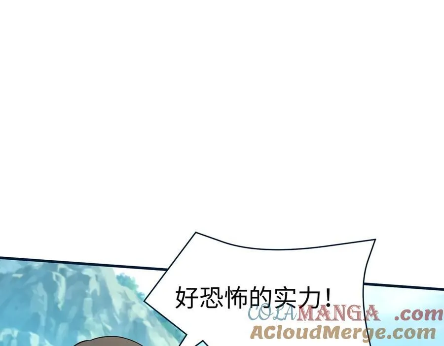 第139话 管你东厂西厂，遇上我就一个下场！ 第81页