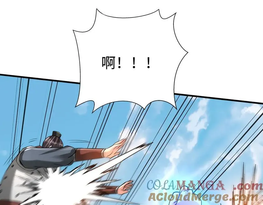 第140话 天阶神兵！一人横推护龙山庄！ 第53页